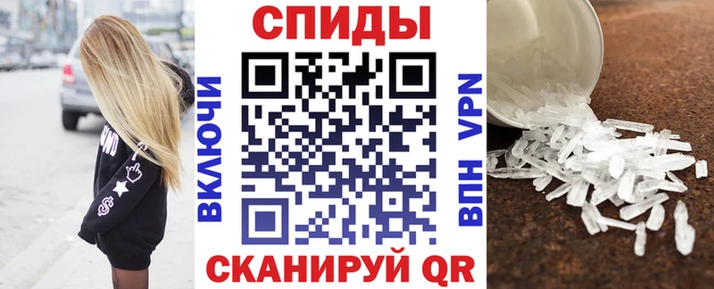 АМФЕТАМИН Розовый  купить  сайты  Якутск 