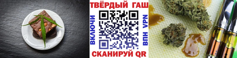 Печенье с ТГК марихуана  дарк нет Telegram  Якутск 