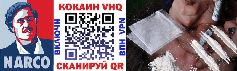 ссылка на мегу ссылки  Якутск  Кокаин Перу 