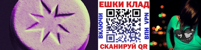 закладка  Якутск  ЭКСТАЗИ Дубай 