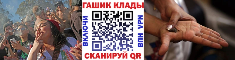 Гашиш VHQ  где купить   Якутск 