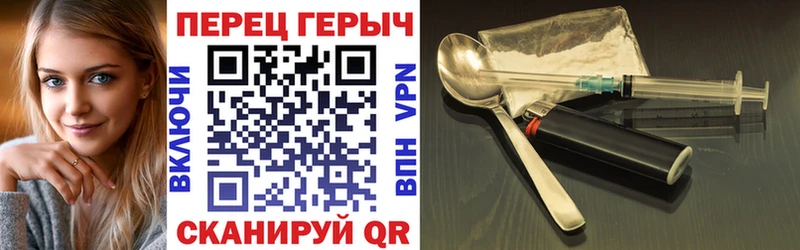 купить цена мориарти Telegram ГЕРОИН хмурый Якутск
