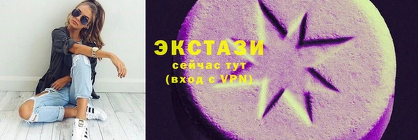 спиды Надым