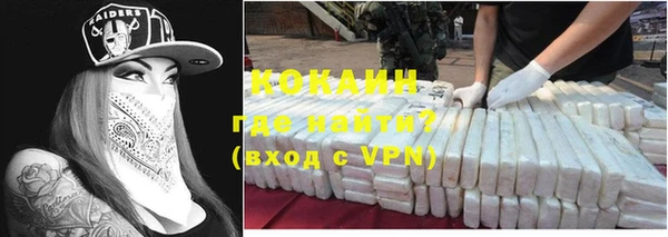 кокаин перу Навашино