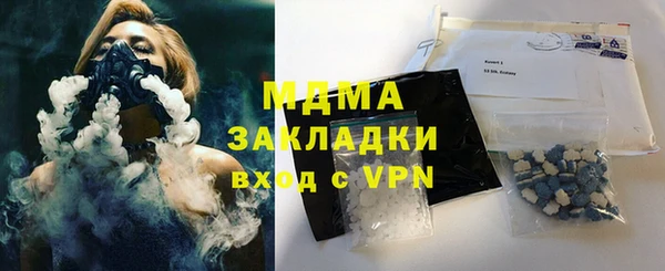 кокаин перу Навашино