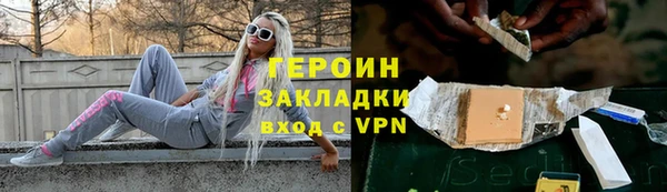 спиды Надым