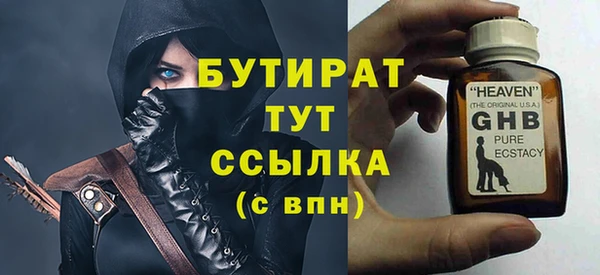 хмурый Аксай