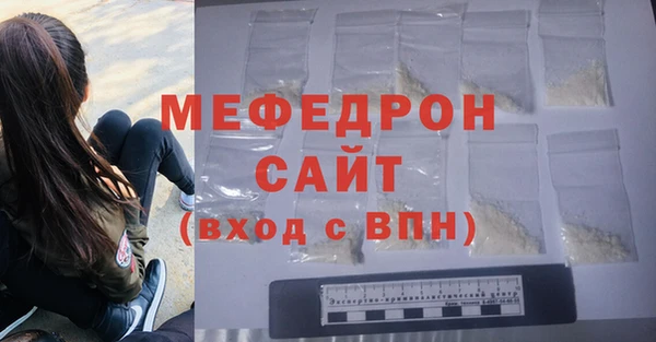 прущая мука Наволоки