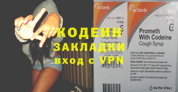 спиды Надым