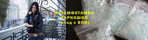 спиды Надым