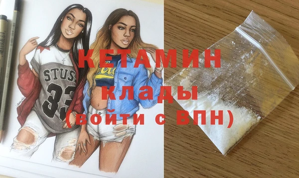 кокаин перу Навашино