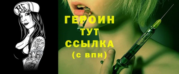 ПСИЛОЦИБИНОВЫЕ ГРИБЫ Алагир