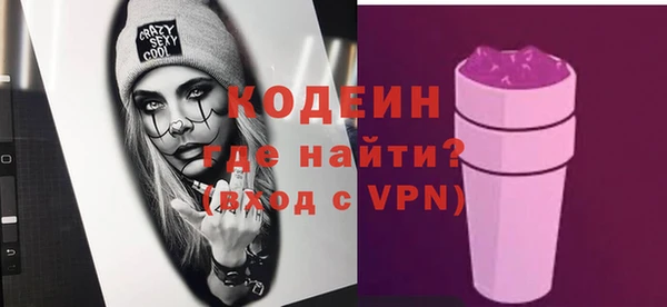 спиды Надым