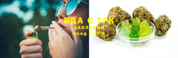 спиды Надым