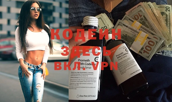 спиды Надым