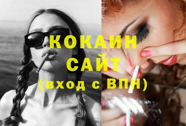 кокаин перу Навашино