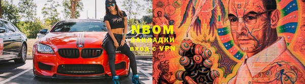 мяу мяу мука Алапаевск