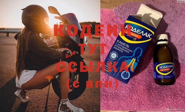 спиды Надым