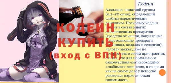 спиды Надым