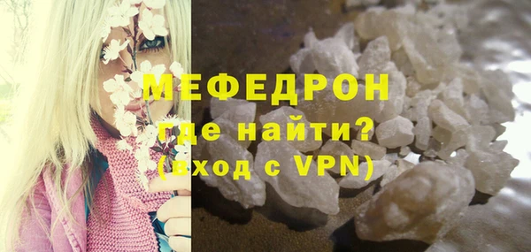 кокаин перу Навашино