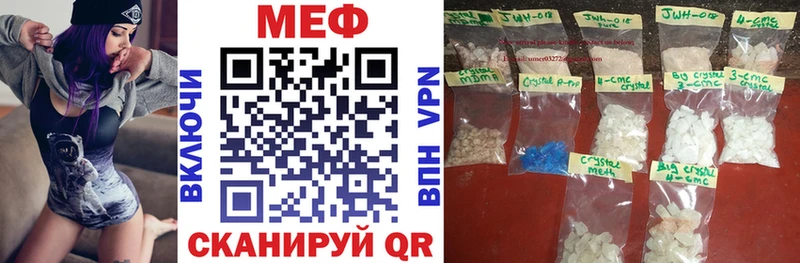 Меф mephedrone Якутск