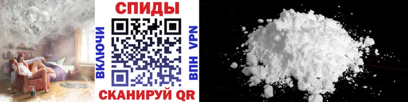 Метамфетамин пудра  Якутск 