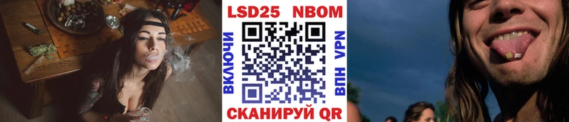 KRAKEN ссылка  наркотики  Якутск  Марки 25I-NBOMe 1500мкг 
