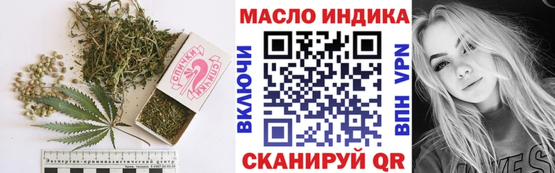 ТГК вейп с тгк  Якутск 