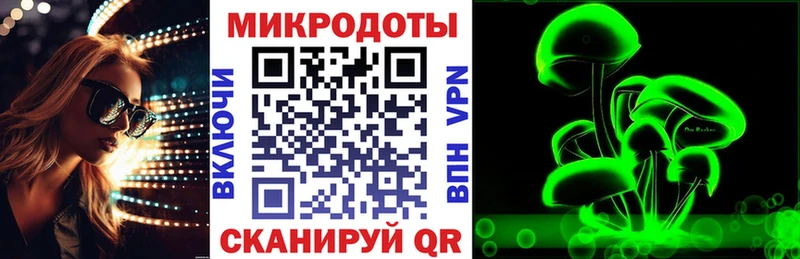 купить закладку  Якутск  даркнет Telegram  Галлюциногенные грибы ЛСД 