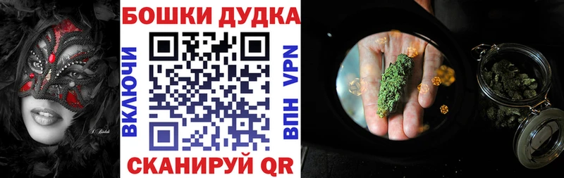 Каннабис марихуана Якутск