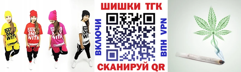 OMG tor  площадка официальный сайт  Шишки марихуана гибрид  где найти   Якутск 